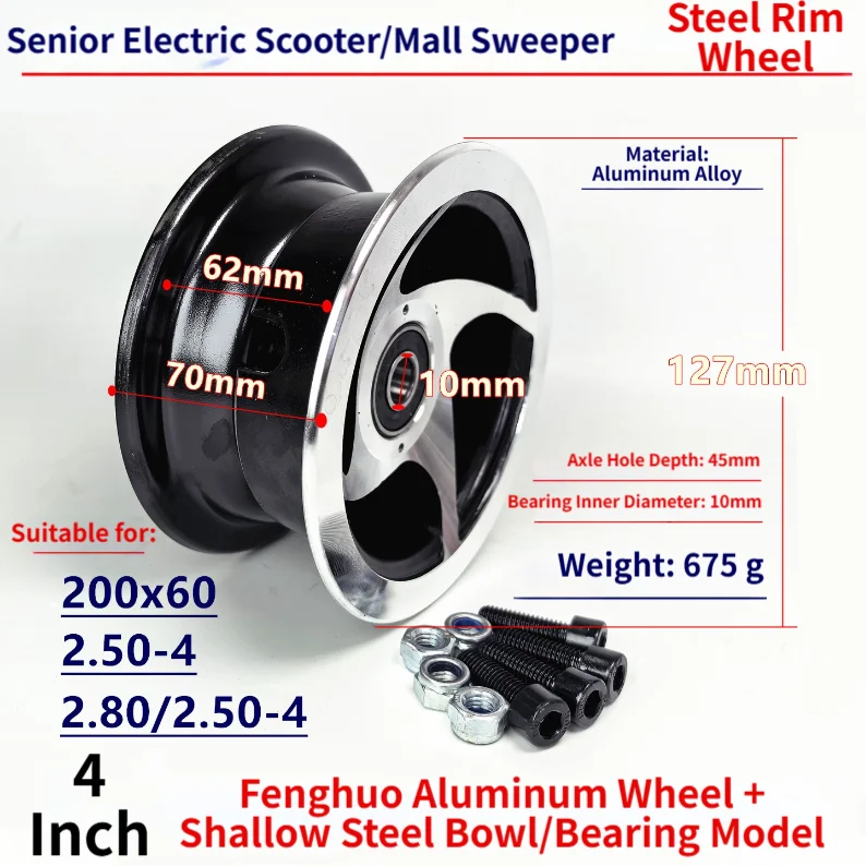 Alloy Wheel Hub 4 Inch Aluminum Wheel For Daily Commuting Light Aluminum Alloy Construction Sturdy Performance
Alloy Wheel Hub 4 Inch Aluminum Wheel For Daily Commuting Light Aluminum Alloy Construction Sturdy Performance