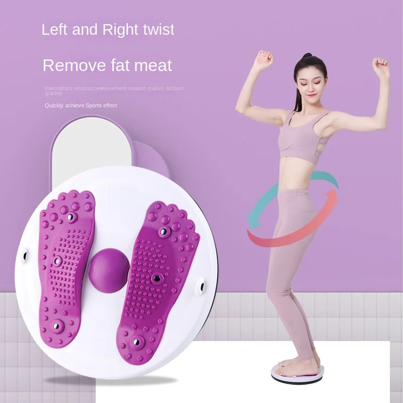 Massage Turntable Twisting Home Women's Sports Thin Beauty Artifact Rotating Twist Waist and Abdomen Training Machine
Massage Turntable Twisting Home Women's Sports Thin Beauty Artifact Rotating Twist Waist and Abdomen Training Machine