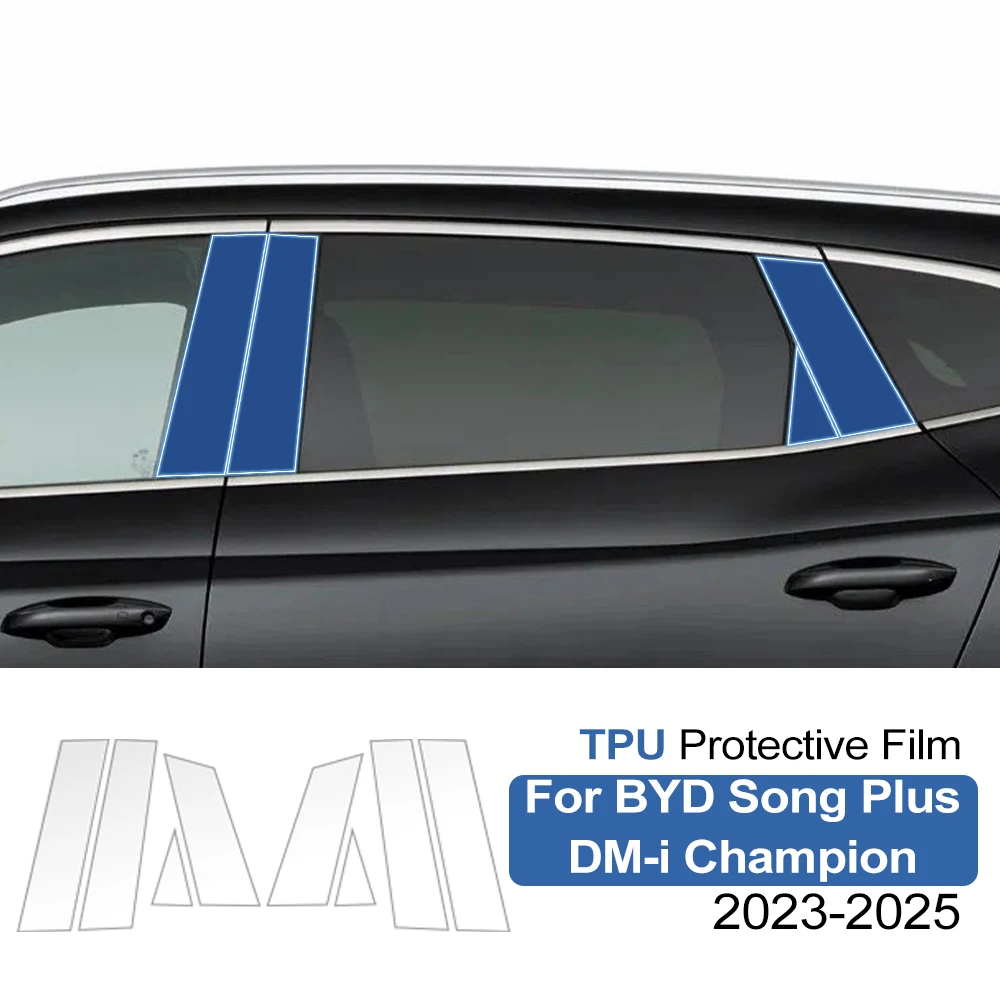 Car B Pillar TPU Paint Protection Film For BYD Song Plus DM-i Champion 2023-2025 Anti-Scratch Self-Healing Pre-Cut PPF Clear Bra
Car B Pillar TPU Paint Protection Film For BYD Song Plus DM-i Champion 2023-2025 Anti-Scratch Self-Healing Pre-Cut PPF Clear Bra