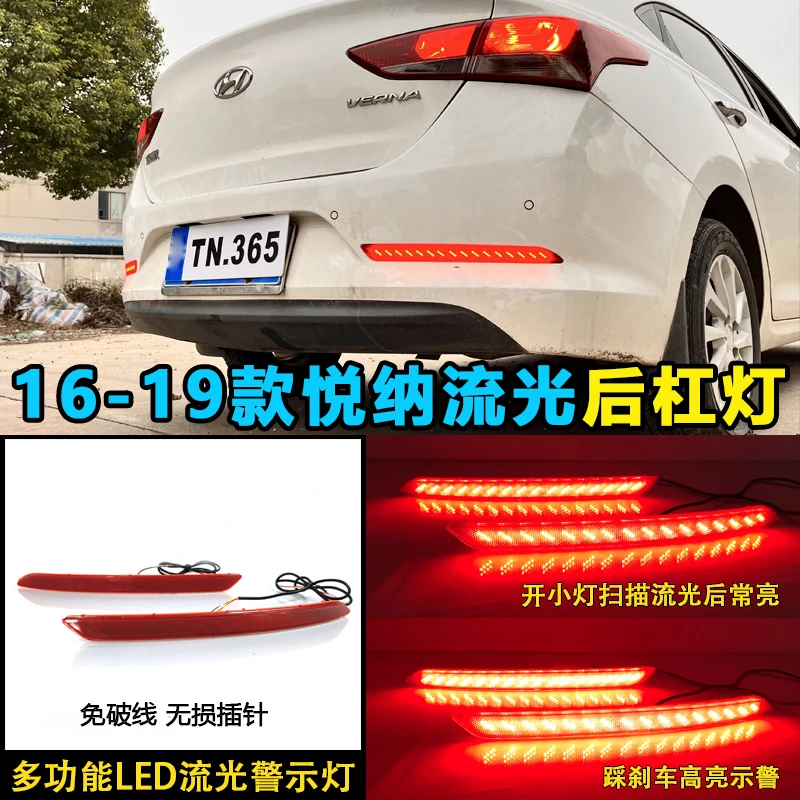 Автомобильные аксессуары, задний фонарь для Hyundai Verna, задний фонарь Solaris LED 2016 ~ 2019y для Hyundai Verna, противотуманные фары
Автомобильные аксессуары, задний фонарь для Hyundai Verna, задний фонарь Solaris LED 2016 ~ 2019y для Hyundai Verna, противотуманные фары