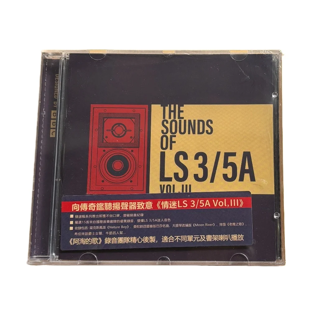 In Stock The Sounds of LS 3/5A Vol.3 Audiophile Test CD BBC Legendary Monitor Speaker Tribute Various Genres Premium Sound
In Stock The Sounds of LS 3/5A Vol.3 Audiophile Test CD BBC Legendary Monitor Speaker Tribute Various Genres Premium Sound