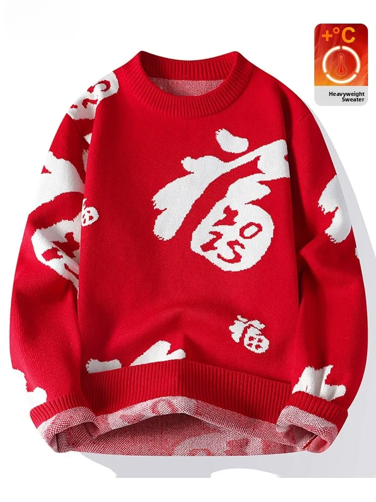 Красный вязаный свитер для мужчин, зимний, на Новый год, повседневный, свободного кроя, с длинным рукавом, круглым вырезом, базовый слой, для подростков, универсальный, поли...
Красный вязаный свитер для мужчин, зимний, на Новый год, повседневный, свободного кроя, с длинным рукавом, круглым вырезом, базовый слой, для подростков, универсальный, поли...