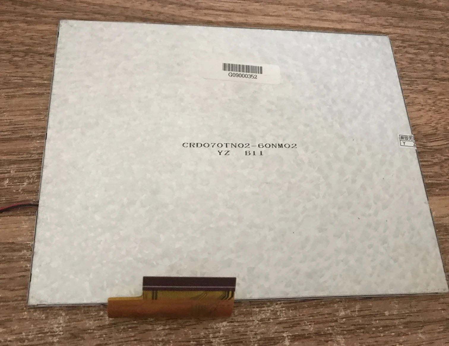 CRD070TN02 lcd display screen panel
CRD070TN02 lcd display screen panel