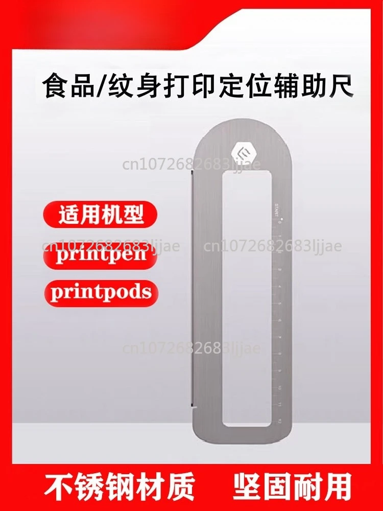 Handheld printer auxiliary ruler PrintPenPods universal coffee cup mouth cake macaron logo tattoo
Handheld printer auxiliary ruler PrintPenPods universal coffee cup mouth cake macaron logo tattoo