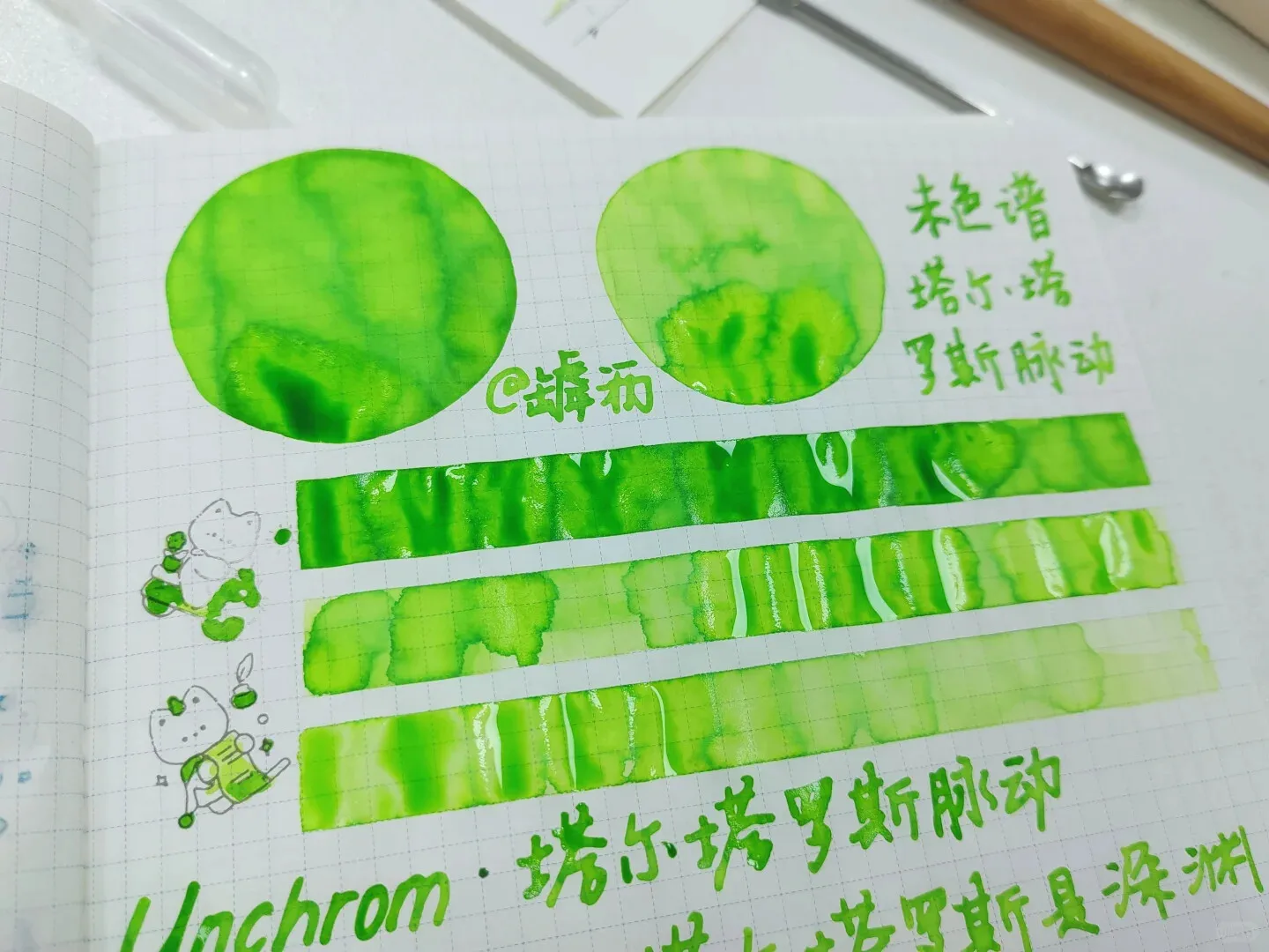 Unchroma Ink, Cabinet Of Curiosities | Tartarus Pulse Handmade SHEEN Ink
Unchroma Ink, Cabinet Of Curiosities | Tartarus Pulse Handmade SHEEN Ink