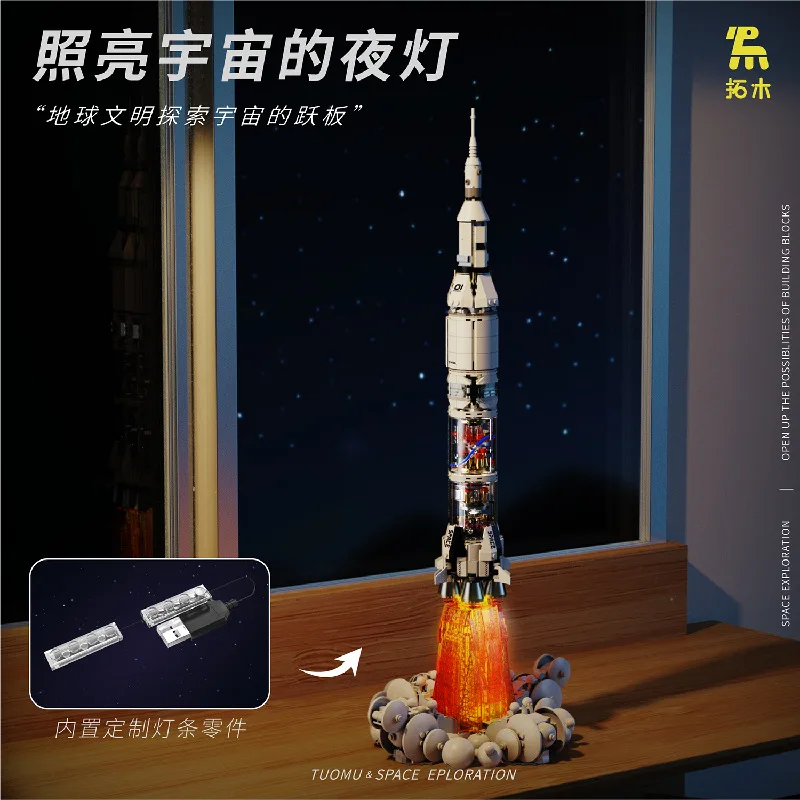 1120pcs MOC Technical Idea Light Space Rocket Building Blocks Bricks Assembling Model DIY Toys for Children Birthday Gift Set
1120pcs MOC Technical Idea Light Space Rocket Building Blocks Bricks Assembling Model DIY Toys for Children Birthday Gift Set