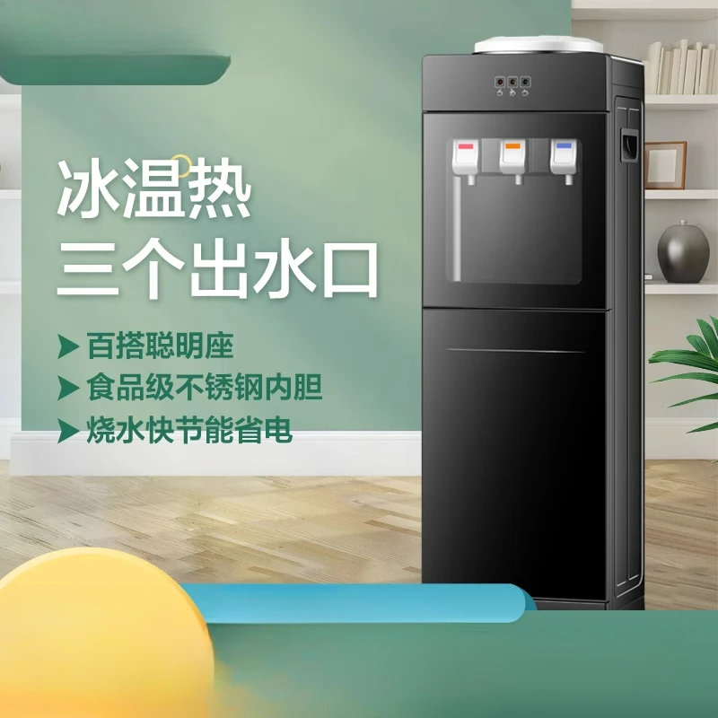 New water dispenser household refrigeration and heating dual-purpose office top bucket mini bottled water rental house
New water dispenser household refrigeration and heating dual-purpose office top bucket mini bottled water rental house