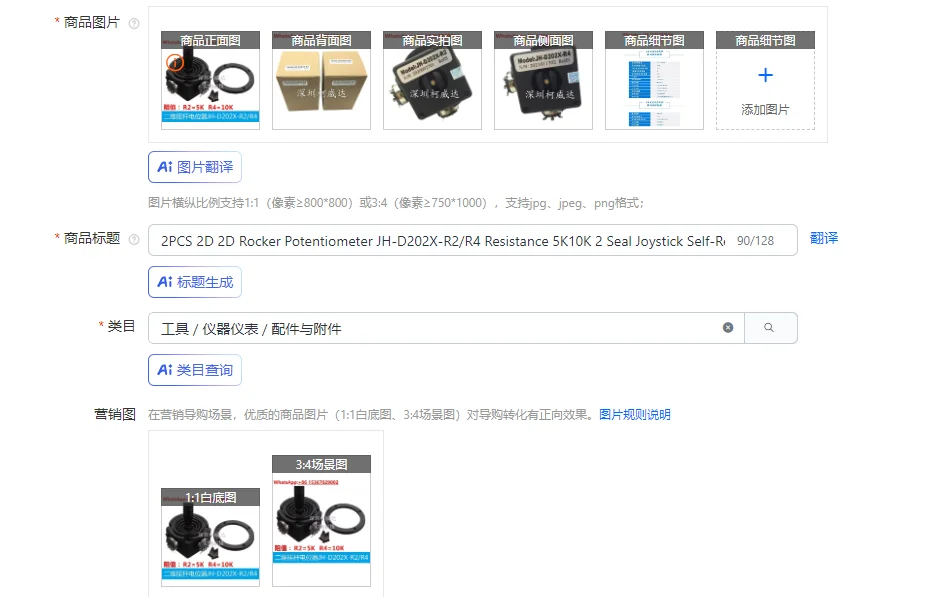 2PCS 2D 2D Rocker Potentiometer JH-D202X-R2/R4 Resistance 5K10K 2 Seal Joystick Self-Reset
2PCS 2D 2D Rocker Potentiometer JH-D202X-R2/R4 Resistance 5K10K 2 Seal Joystick Self-Reset