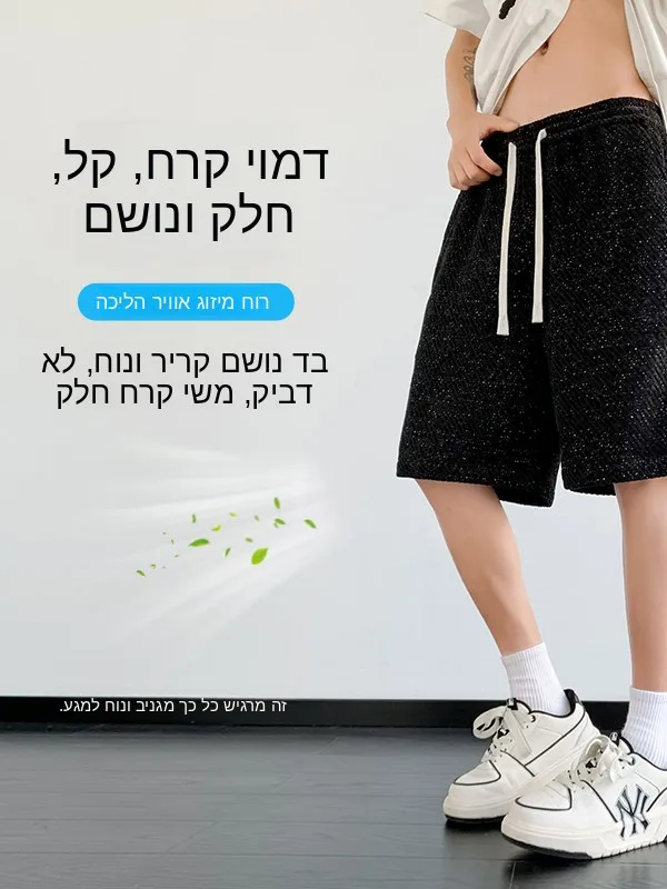 American Retro Color Men's Shorts Summer New Loose Straight Casual Five-Point Trendy Youth Sports Pants
American Retro Color Men's Shorts Summer New Loose Straight Casual Five-Point Trendy Youth Sports Pants