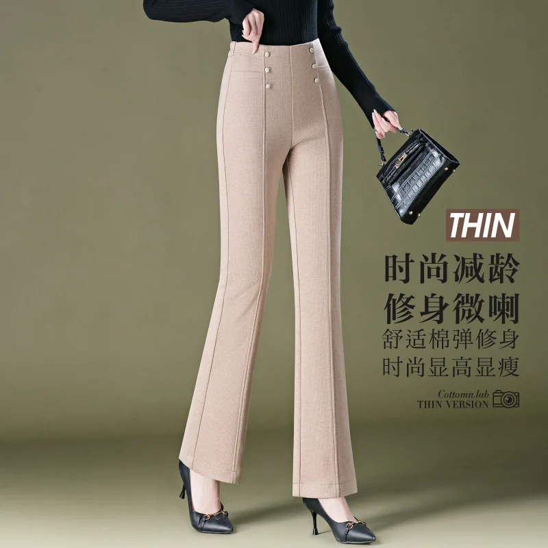 Расклешенные брюки для женщин, весна и осень, новые брюки с высокой талией больших размеров, эластичные универсальные свободные повседневные брюки в Корейском стиле
Расклешенные брюки для женщин, весна и осень, новые брюки с высокой талией больших размеров, эластичные универсальные свободные повседневные брюки в Корейском стиле