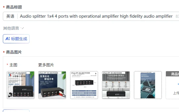 Audio splitter 1x4 4 ports with operational amplifier high fidelity audio amplifier
Audio splitter 1x4 4 ports with operational amplifier high fidelity audio amplifier