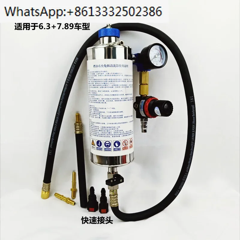 Automobile motorcycle fuel nozzle/cleaning tool motorcycle/cleaning oil pipeline gasoline/fuel pipe cleaning hanging bottle
Automobile motorcycle fuel nozzle/cleaning tool motorcycle/cleaning oil pipeline gasoline/fuel pipe cleaning hanging bottle