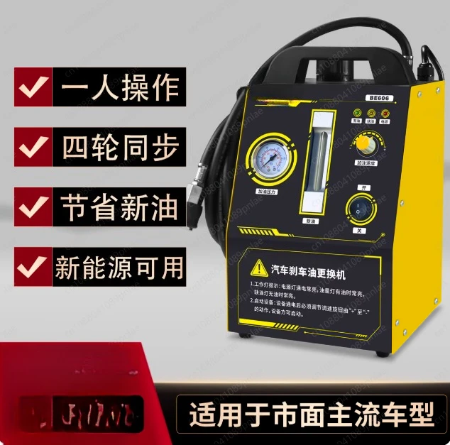 Автоматическая установка для замены тормозной жидкости, аппарат для замены и замены тормозной жидкости, оборудование для авторемонта и обслуживания
Автоматическая установка для замены тормозной жидкости, аппарат для замены и замены тормозной жидкости, оборудование для авторемонта и обслуживания