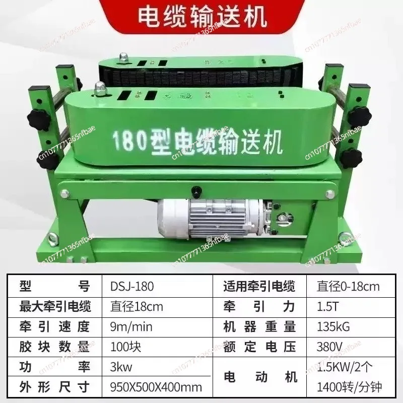DSJ-180 Cable Conveyor Bridge Cable Laying Machine
DSJ-180 Cable Conveyor Bridge Cable Laying Machine