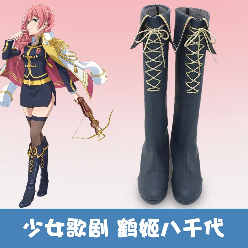Revue Starlight Yachiyo Tsuruhime Cosplay Shoes High Heels Boots Handmade Faux Leather Costume Boots
Revue Starlight Yachiyo Tsuruhime Cosplay Shoes High Heels Boots Handmade Faux Leather Costume Boots