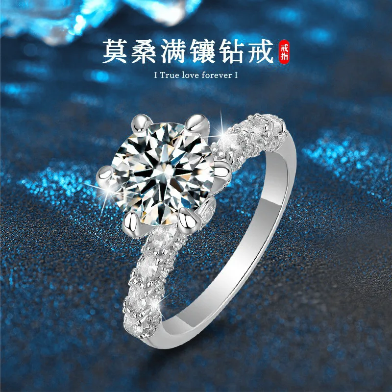 Korean-style light luxury feminine 925 sterling silver moissanite ring with 2-carat diamond inlay jewelry
Korean-style light luxury feminine 925 sterling silver moissanite ring with 2-carat diamond inlay jewelry