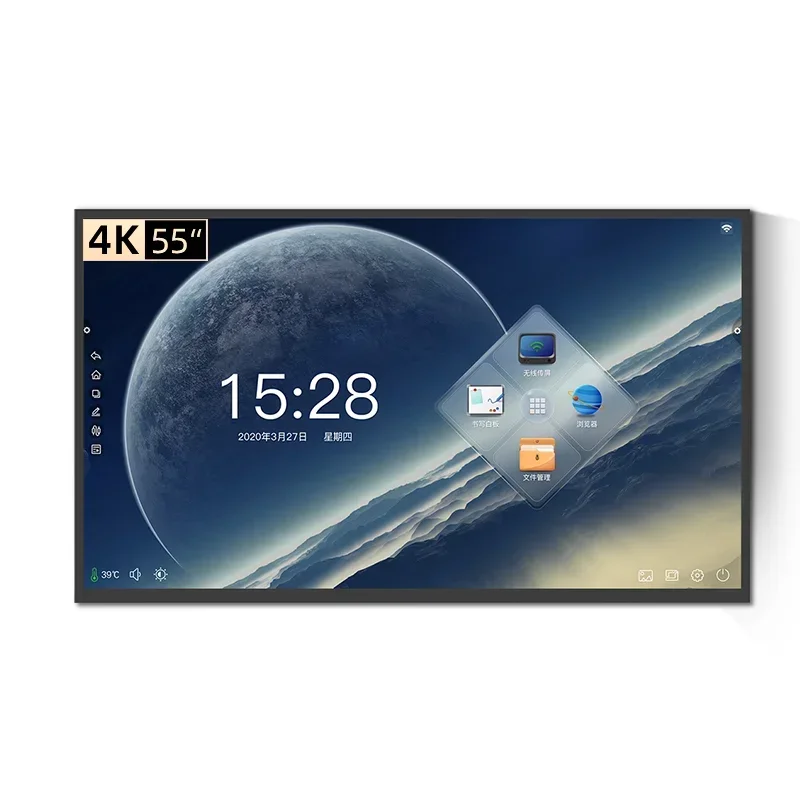Capacitance screen, conference, flat touch machine, computer, electronic whiteboard, touch teaching, office training TV
Capacitance screen, conference, flat touch machine, computer, electronic whiteboard, touch teaching, office training TV