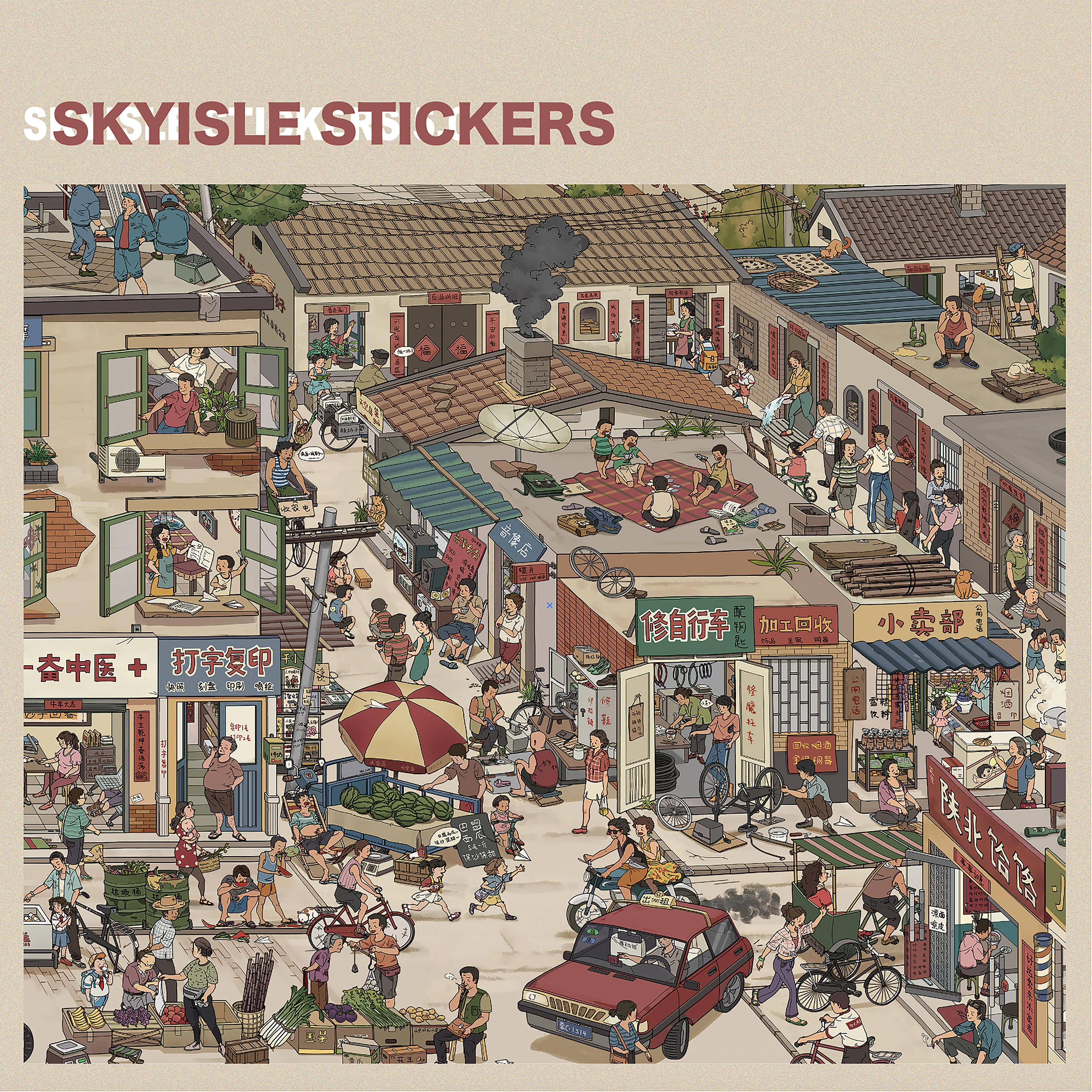 Sky Island Childhood Memories Series Miniature Scene Stickers Festival Collection Scrapbook Manual Stacking Aesthetics Stickers
Sky Island Childhood Memories Series Miniature Scene Stickers Festival Collection Scrapbook Manual Stacking Aesthetics Stickers