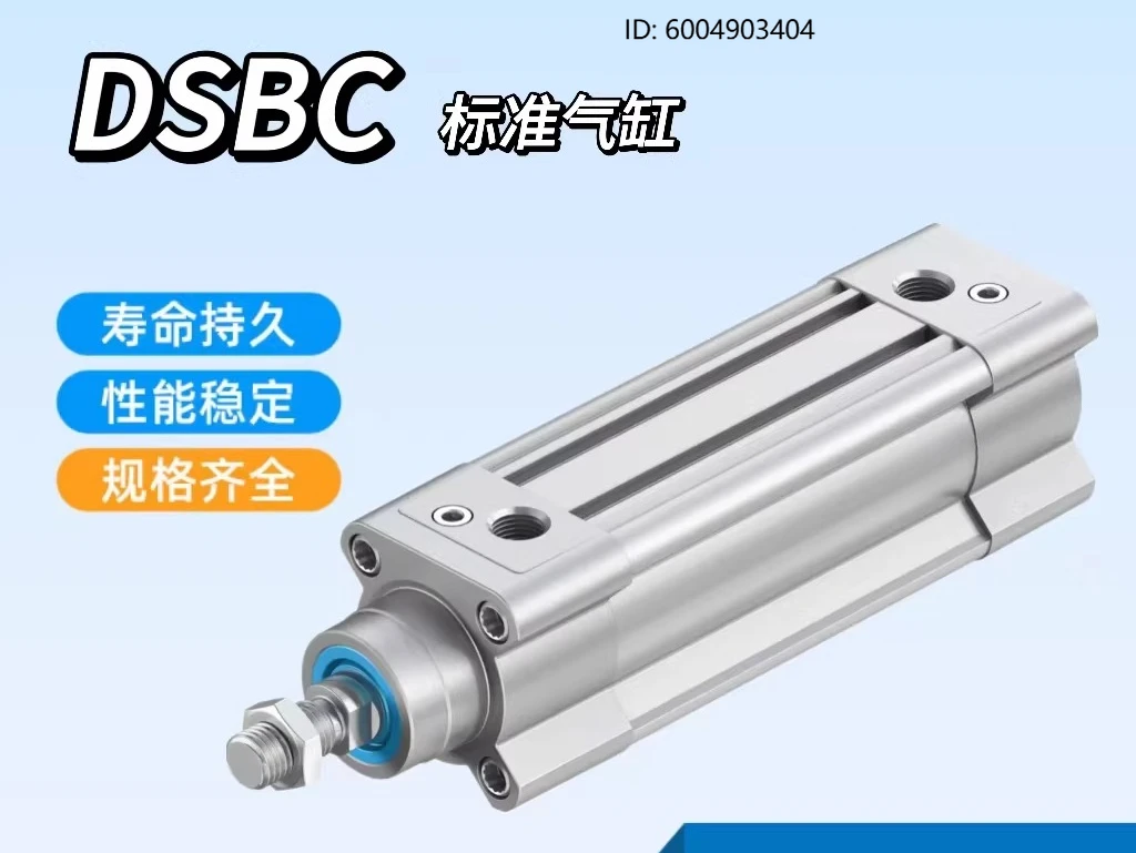 Стандартный цилиндр одностороннего действия DSBC-32-25-40-50-63-80-100-125-200PPVA-N3
Стандартный цилиндр одностороннего действия DSBC-32-25-40-50-63-80-100-125-200PPVA-N3