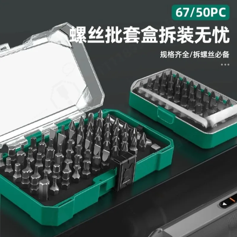 Non-Slip Screwdriver Bits Set High Hardness Phillips Hex Torx Bit Kit Magnetic Batch Head For Electric Drill Impact Screwdriver
Non-Slip Screwdriver Bits Set High Hardness Phillips Hex Torx Bit Kit Magnetic Batch Head For Electric Drill Impact Screwdriver