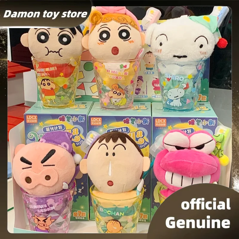 New Genuine Crayon Shin-Chan Wayaya Style Blind Box Cute Toothbrush Cup And Toothbrush And Bag Pendants Dolls Mystery Box Gifts
New Genuine Crayon Shin-Chan Wayaya Style Blind Box Cute Toothbrush Cup And Toothbrush And Bag Pendants Dolls Mystery Box Gifts