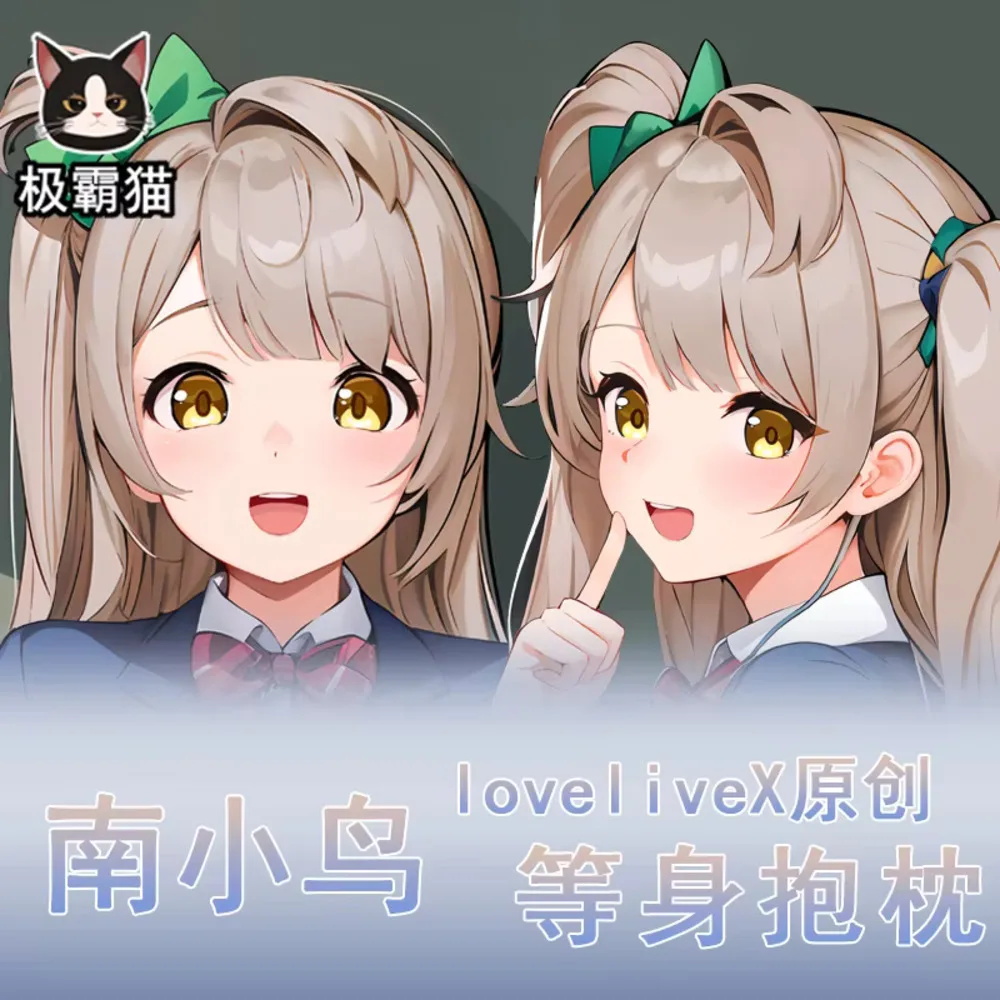 Game Anime Lovelive Kotori Minami Dakimakura Hing Body Pillow Case Cosplay Otaku Japanese Pillowcase Cushion Cover JBM case
Game Anime Lovelive Kotori Minami Dakimakura Hing Body Pillow Case Cosplay Otaku Japanese Pillowcase Cushion Cover JBM case