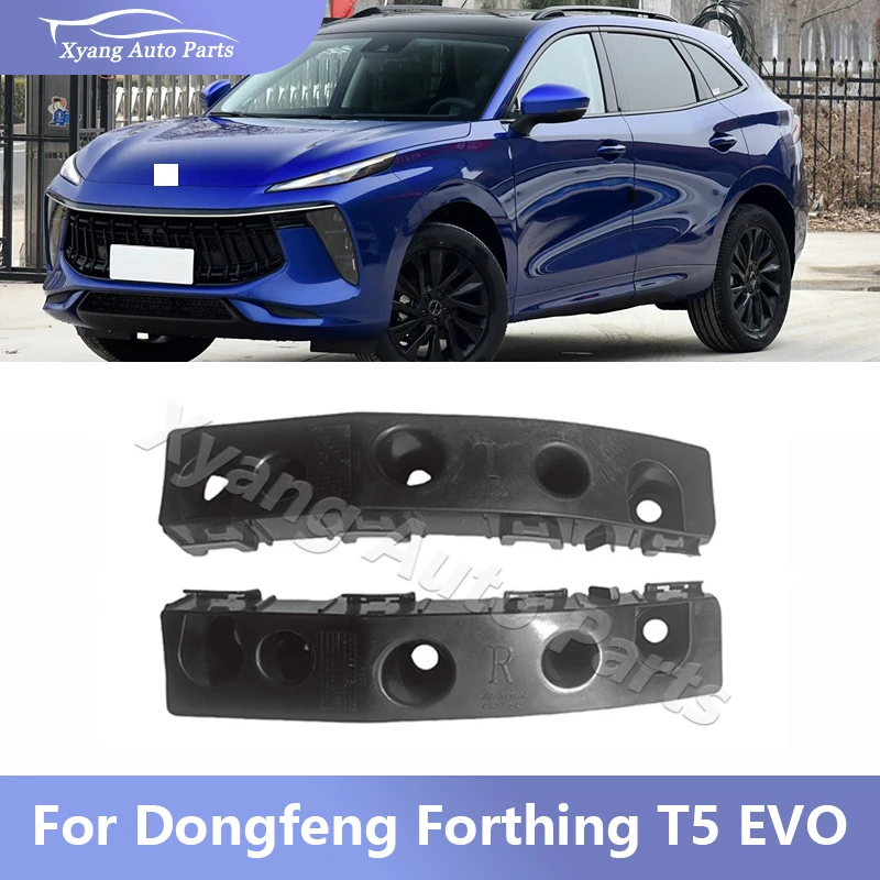 Front Bumper Bracket For Dongfeng Forthing T5 EVO SX5G-2803531 SX5G-2803532
Front Bumper Bracket For Dongfeng Forthing T5 EVO SX5G-2803531 SX5G-2803532