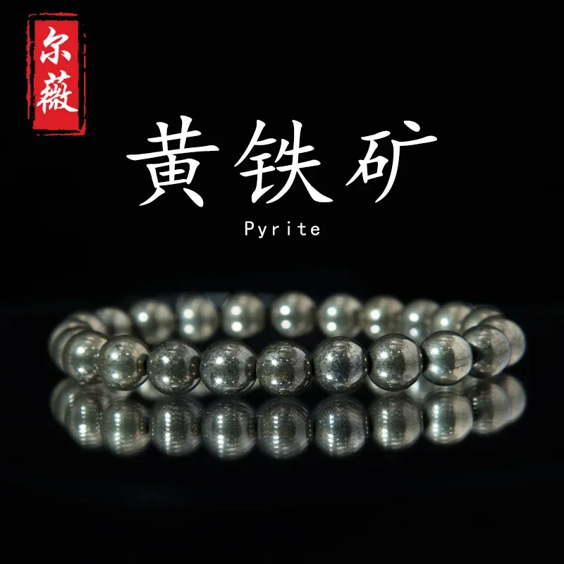 5A Natural Stone Beads Pyrite 8mm Round Beads Bracelet for Men and Women Couple's Single Circle WenPlay Hand String Fine Jewelry
5A Natural Stone Beads Pyrite 8mm Round Beads Bracelet for Men and Women Couple's Single Circle WenPlay Hand String Fine Jewelry