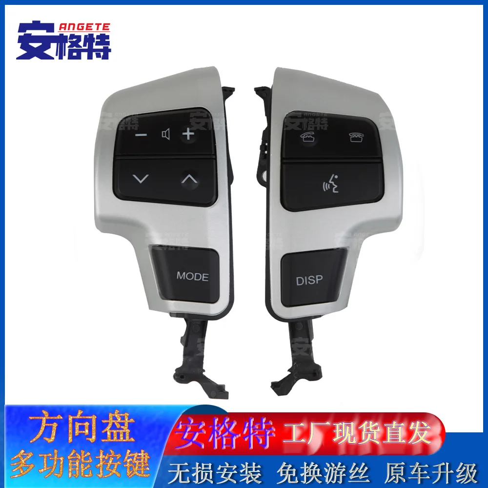 Подходит для Toyota Rand Cool Luze, многофункциональная модификация кнопки рулевого колеса, беспроводной Bluetooth, низкоклассный рельсовый конец
Подходит для Toyota Rand Cool Luze, многофункциональная модификация кнопки рулевого колеса, беспроводной Bluetooth, низкоклассный рельсовый конец