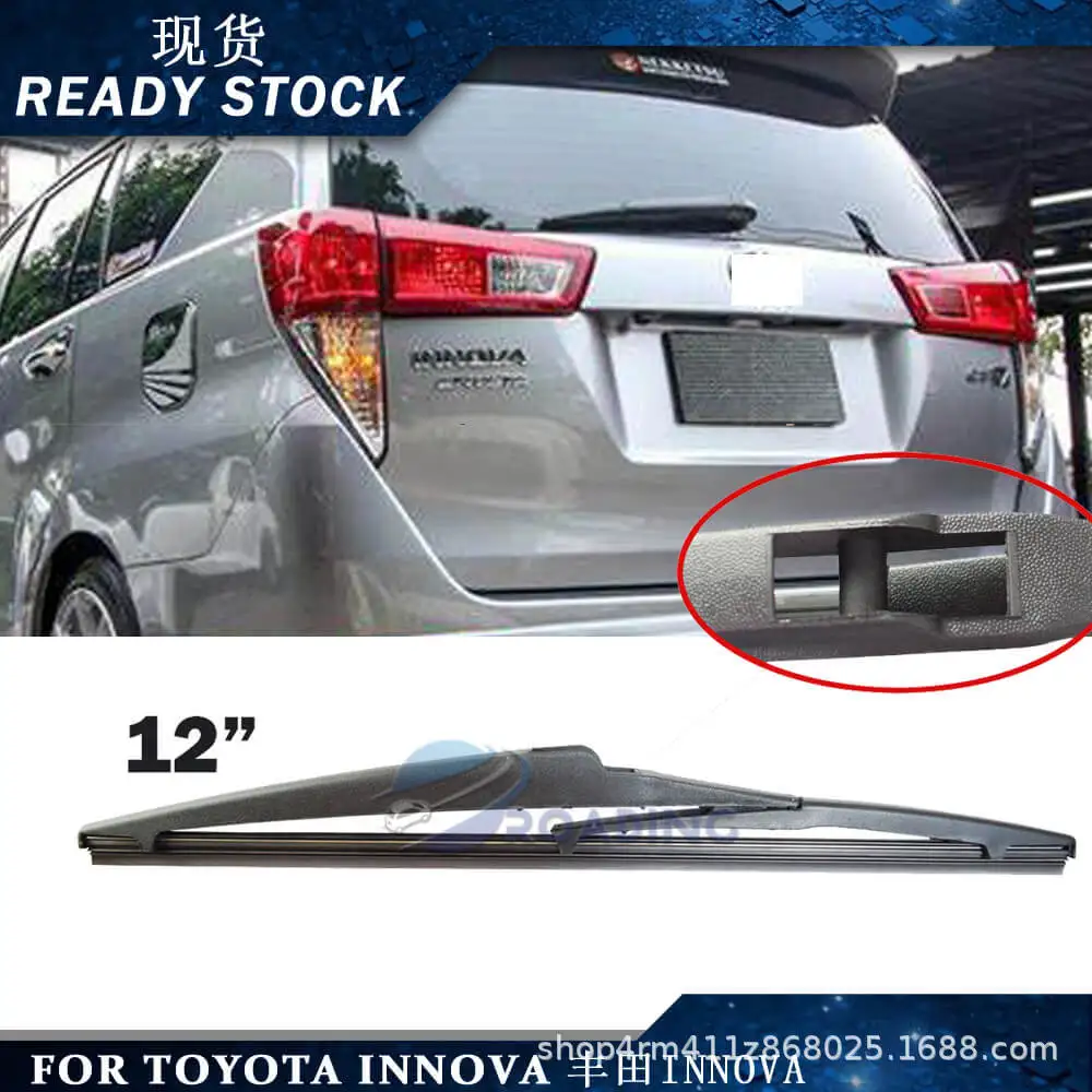 Подходит для Toyota INNOVA 12-дюймовый дворник заднего стекла, щетка стеклоочистителя автомобиля, универсальная щетка стеклоочистителя 
Подходит для Toyota INNOVA 12-дюймовый дворник заднего стекла, щетка стеклоочистителя автомобиля, универсальная щетка стеклоочистителя