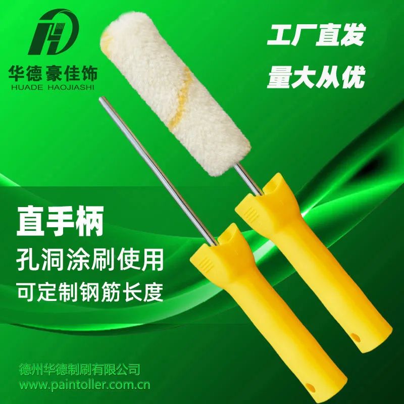 6-inch straight handle small hole round pipe brush handle support straight handle roller brush straight handle
6-inch straight handle small hole round pipe brush handle support straight handle roller brush straight handle