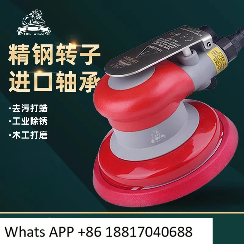 Pneumatic grinder LW20331/2150T surface putty sandpaper waxing polishing dry grinding
Pneumatic grinder LW20331/2150T surface putty sandpaper waxing polishing dry grinding