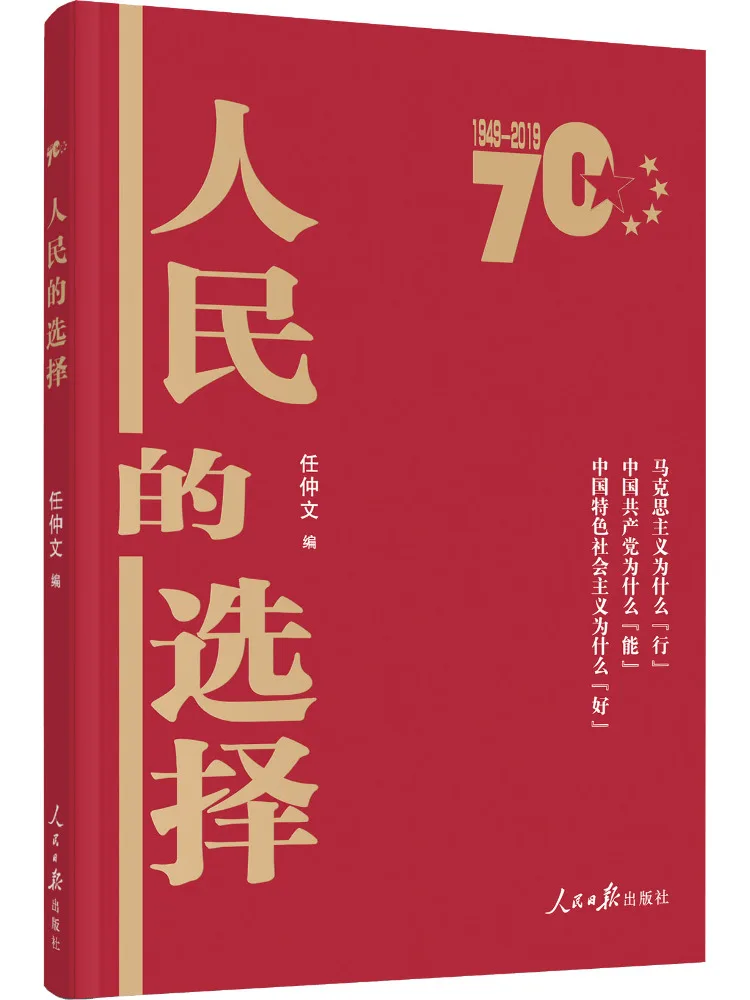 Book-Winshare The People's Choice
Book-Winshare The People's Choice