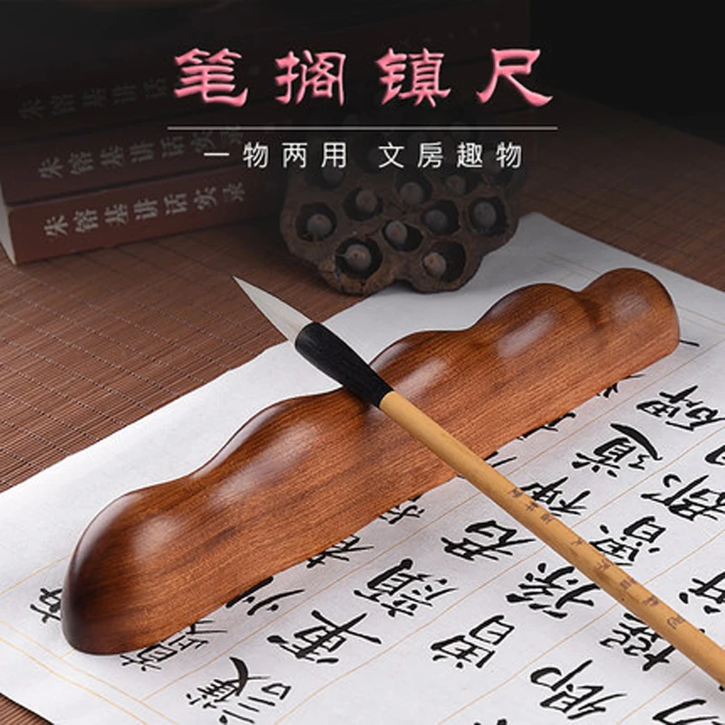 Calligraphy Brush Holder Weightpaper Ebony Wooden Chinese Brush Rack Rest and Holding Paper Flat Weightpaper 500 g
Calligraphy Brush Holder Weightpaper Ebony Wooden Chinese Brush Rack Rest and Holding Paper Flat Weightpaper 500 g
