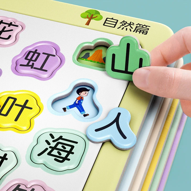 Baby Early Childhood Literacy Puzzle, Chinese Character Recognition Cards, Advanced Puzzle Toys for Children Aged 2-5
Baby Early Childhood Literacy Puzzle, Chinese Character Recognition Cards, Advanced Puzzle Toys for Children Aged 2-5