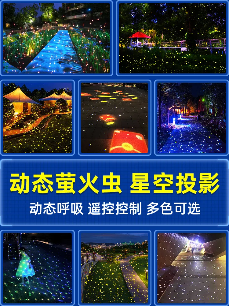 Dynamic firefly starry sky laser projection light outdoor atmosphere light scenic park lawn lighting waterproof laser light
Dynamic firefly starry sky laser projection light outdoor atmosphere light scenic park lawn lighting waterproof laser light