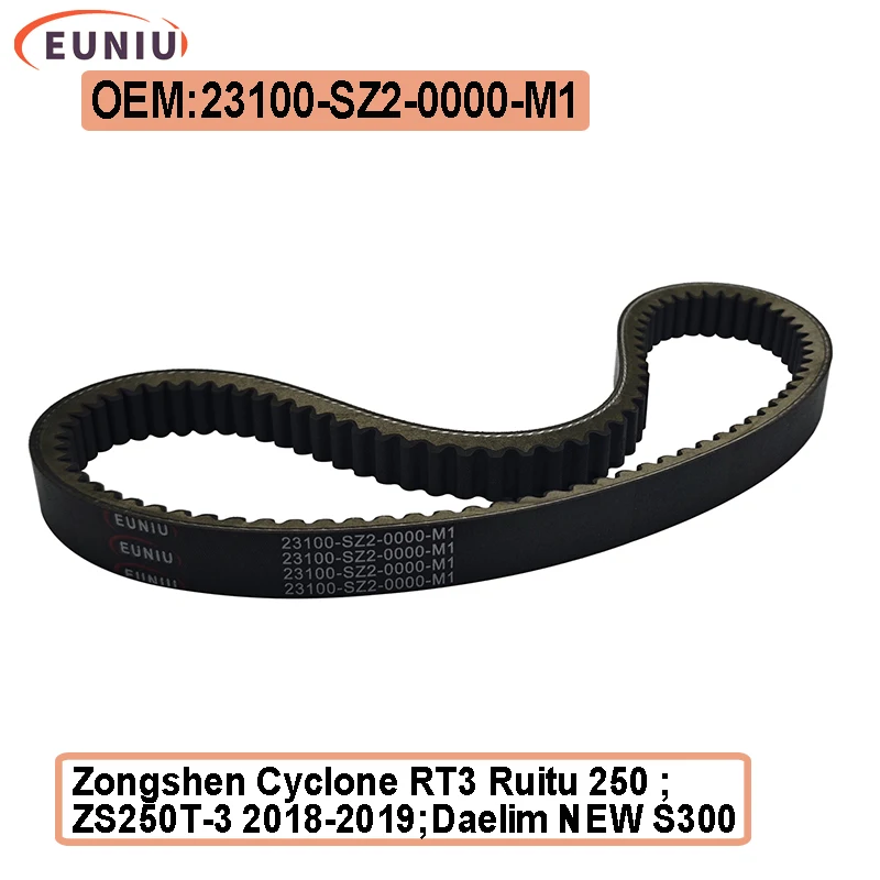 Приводной ремень для Cyclone RT3 RT2 ZS250T-3 2018-2019 Q3 XQ250 Daelim NEW S300 23100-SZ2-0000-M1
Приводной ремень для Cyclone RT3 RT2 ZS250T-3 2018-2019 Q3 XQ250 Daelim NEW S300 23100-SZ2-0000-M1