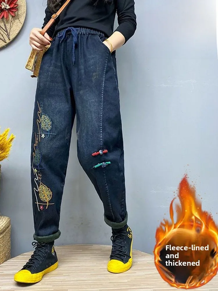 Fall Winter New plus Size Women's Jeans Loose Wide Leg Embroidered Fce Lined Thiened Harlan Pants Slimming Effect
Fall Winter New plus Size Women's Jeans Loose Wide Leg Embroidered Fce Lined Thiened Harlan Pants Slimming Effect