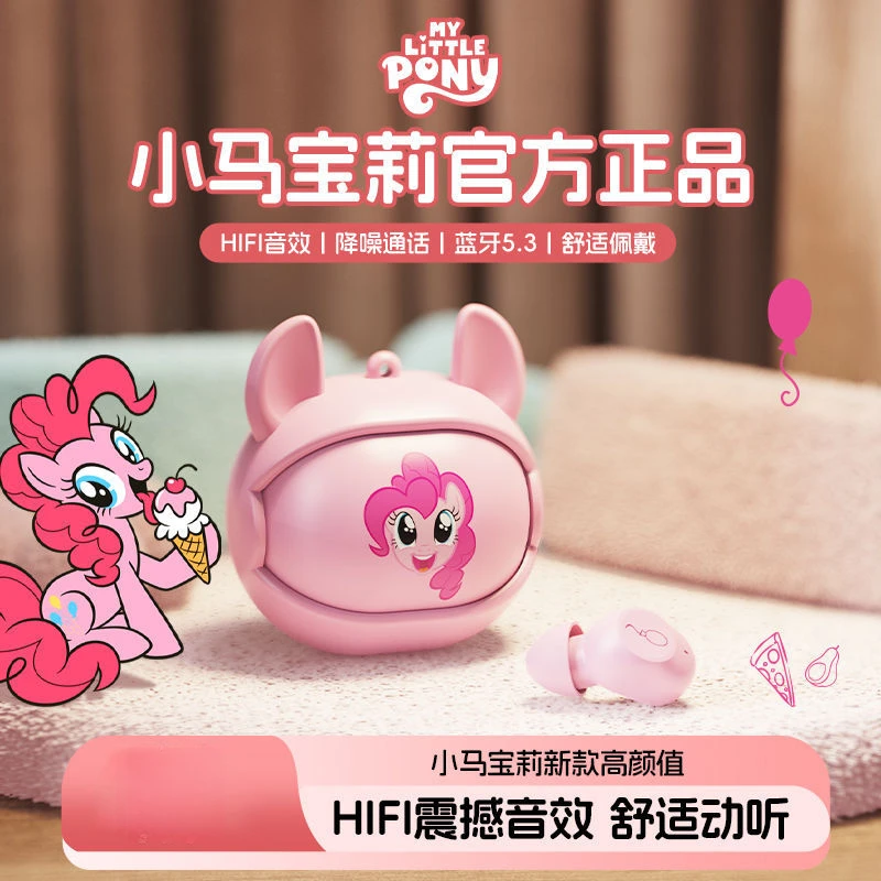 Мой маленький пони Аниме периферийные Bluetooth-наушники, дизайн космического корабля, вращающаяся смена лица, высокое качество звука, все поля
Мой маленький пони Аниме периферийные Bluetooth-наушники, дизайн космического корабля, вращающаяся смена лица, высокое качество звука, все поля