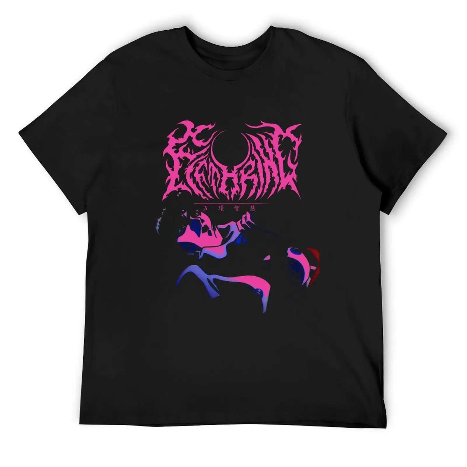 Fifth Ring (Ninja Scroll) T-Shirt summer 2025 man t shirt korean fashion designer shirts men workout shirt
Fifth Ring (Ninja Scroll) T-Shirt summer 2025 man t shirt korean fashion designer shirts men workout shirt