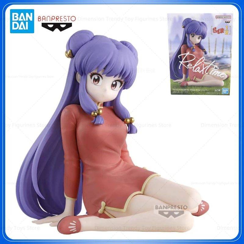 Bandai In Stock Banpresto Anime Relax time Ranma 1/2 Shampoo Figure Toys PVC Model Action Figurine Collction Doll 14cm DT
Bandai In Stock Banpresto Anime Relax time Ranma 1/2 Shampoo Figure Toys PVC Model Action Figurine Collction Doll 14cm DT