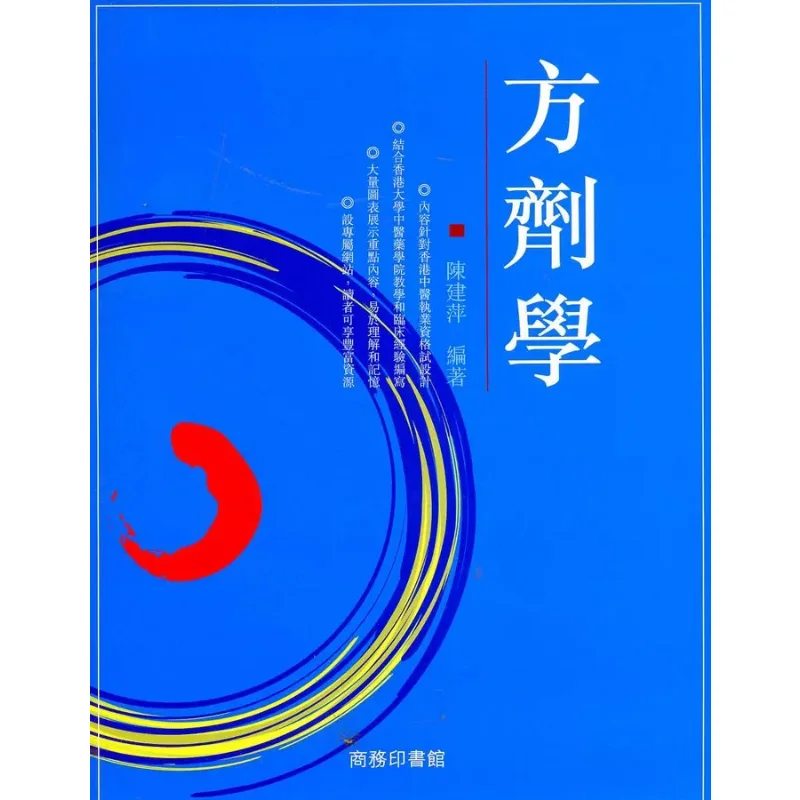 Формулалогия Чэнь Цзяньпин Коммерческий пресс Гонконг Лимитированный 9789620731709 Книга
Формулалогия Чэнь Цзяньпин Коммерческий пресс Гонконг Лимитированный 9789620731709 Книга