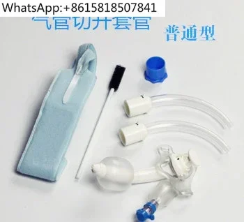 Inner sleeve type endotracheal tube can be replaced and cleaned, inner tube core ordinary suction, subglottic suction
Inner sleeve type endotracheal tube can be replaced and cleaned, inner tube core ordinary suction, subglottic suction