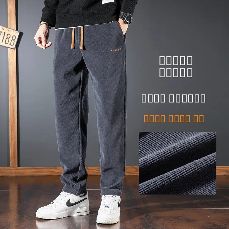Зимние утепленные мужские повседневные брюки из вельвета на флисовой подкладке 2024 года: модный городской стиль для молодежи, осенне-зимняя коллекция
Зимние утепленные мужские повседневные брюки из вельвета на флисовой подкладке 2024 года: модный городской стиль для молодежи, осенне-зимняя коллекция