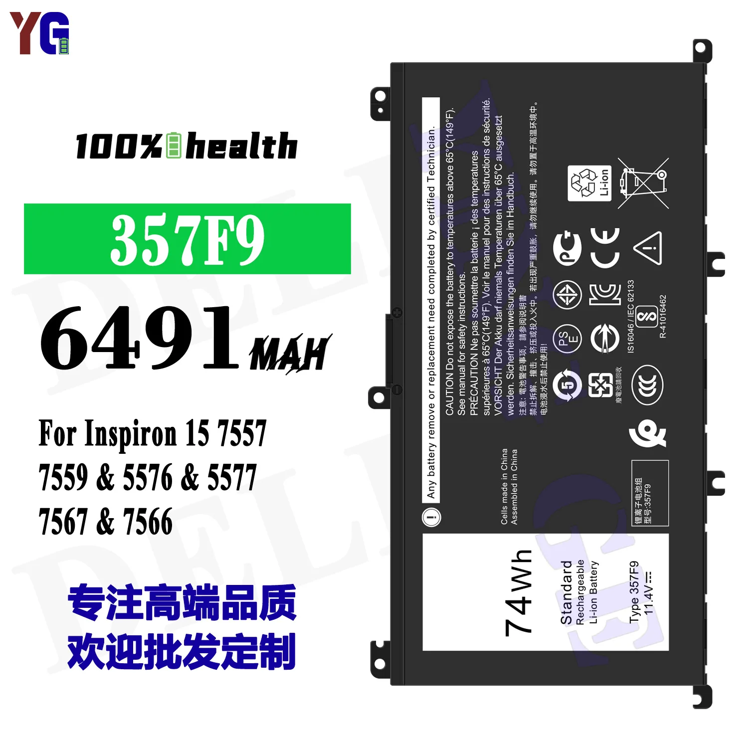 357F9 74Wh Laptop Battery For Dell Inspiron 15 7000 7557 7559 7567 5576 5577 P65F P57F Replacement Battery +Free Tools
357F9 74Wh Laptop Battery For Dell Inspiron 15 7000 7557 7559 7567 5576 5577 P65F P57F Replacement Battery +Free Tools