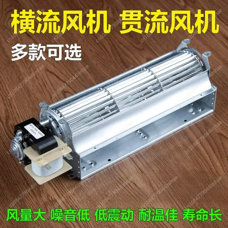Cross Flow 220V Axial Cross-flow Transverse Elevator Chassis Cooling Fan Accessories Silent
Cross Flow 220V Axial Cross-flow Transverse Elevator Chassis Cooling Fan Accessories Silent