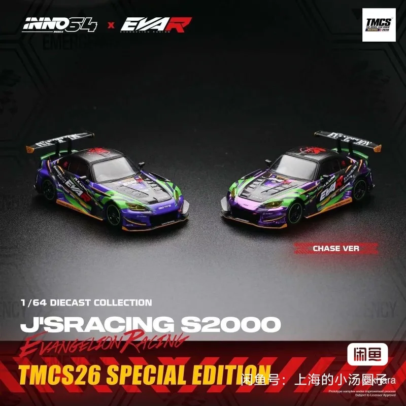 2026TMCS Malaysia Exhibition Exclusive INNO 1:64 Product - Cast Alloy Vehicle Model, Adult Collection Decorative Item.
2026TMCS Malaysia Exhibition Exclusive INNO 1:64 Product - Cast Alloy Vehicle Model, Adult Collection Decorative Item.