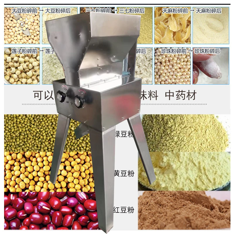 Grain Cereal , Wheat Germ Roller , Stainless And Carbon Steel Beer Raw Material Grinder
Grain Cereal , Wheat Germ Roller , Stainless And Carbon Steel Beer Raw Material Grinder