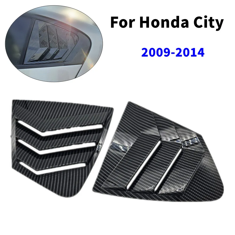 2 шт. для Honda City 2009-2014, крышка жалюзи заднего окна автомобиля, боковое вентиляционное отверстие, накладка, совок из АБС-пластика, аксессуары из углеродного волокна
2 шт. для Honda City 2009-2014, крышка жалюзи заднего окна автомобиля, боковое вентиляционное отверстие, накладка, совок из АБС-пластика, аксессуары из углеродного волокна