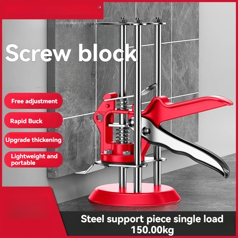 Elevator Tiling Tool Artifact Bricklayer Positioning Wall Tile Height Adjuster Lifting Booster
Elevator Tiling Tool Artifact Bricklayer Positioning Wall Tile Height Adjuster Lifting Booster